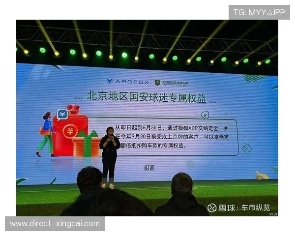 京城绿茵风云录 北京足球联赛球队排名纵览与实力解析 京城绿茵风云录 北京足球联赛球队排名纵览与实力解析