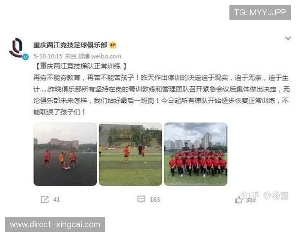 重庆超级联赛观看指南及在线观看平台全解析 重庆超级联赛观看指南及在线观看平台全解析